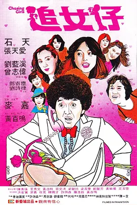 欧美日韩三级在线
